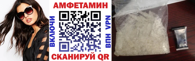 АМФЕТАМИН VHQ  Кизляр 
