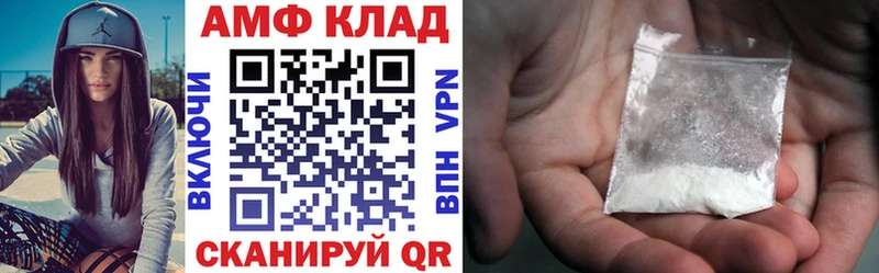 Amphetamine 98% Кизляр