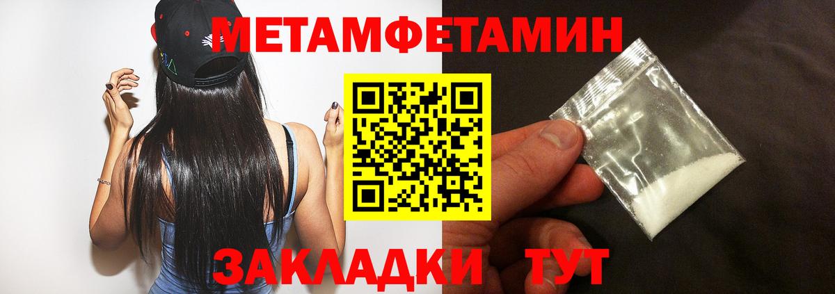 АМФ Premium Кизляр