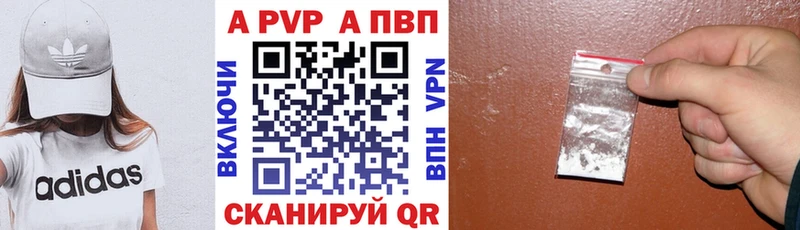 Alpha-PVP крисы CK  хочу   Кизляр 