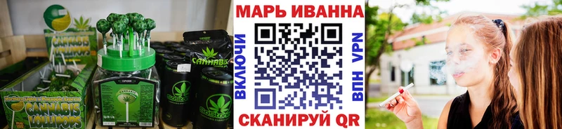 Cannafood марихуана Кизляр
