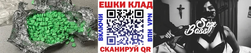 Ecstasy louis Vuitton  Кизляр 