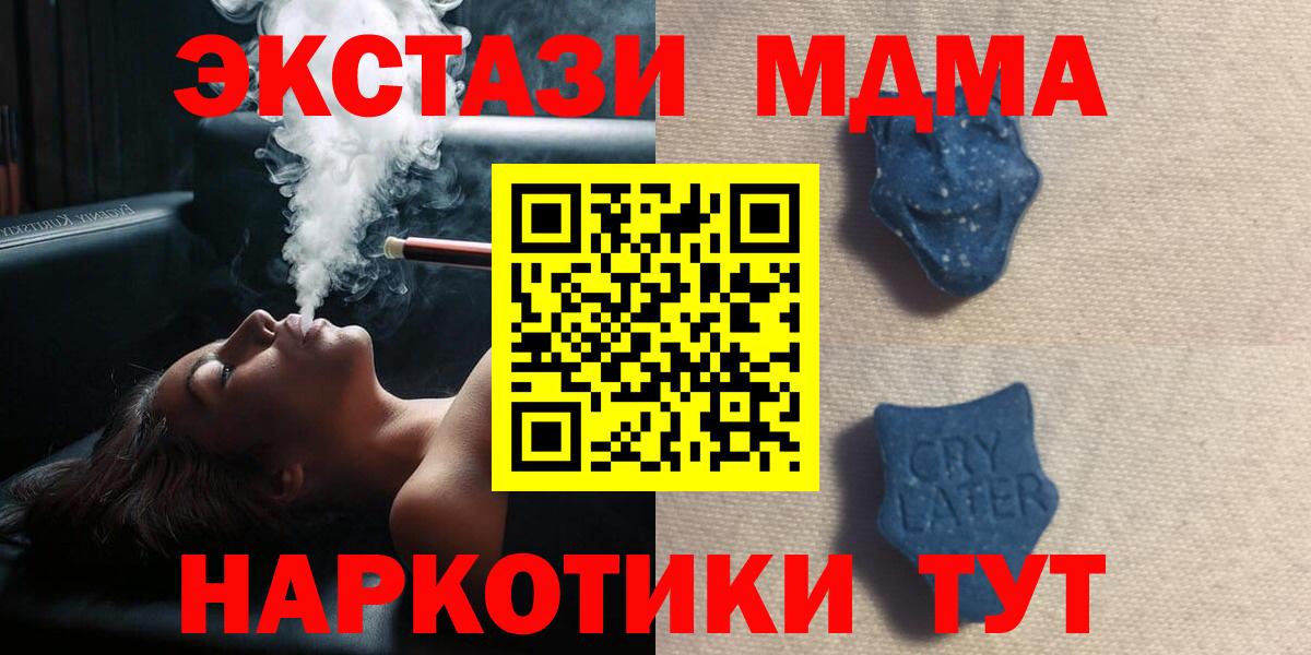 Ecstasy TESLA Кизляр