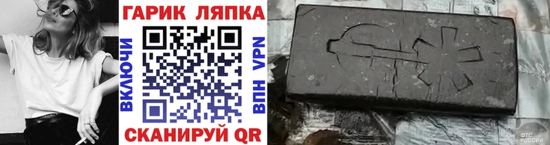 где продают   Кизляр  ГАШ убойный 
