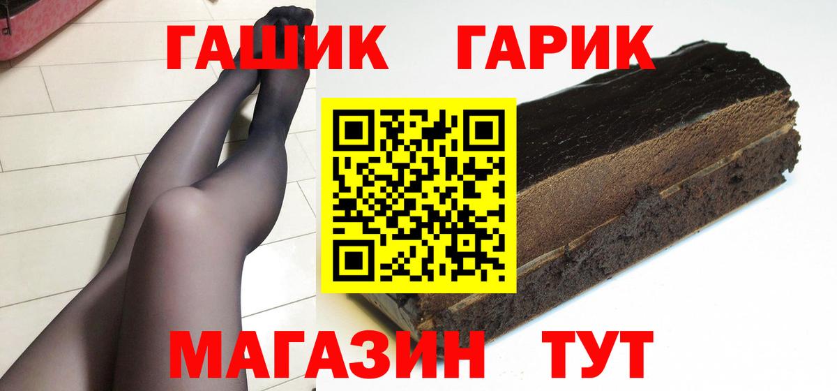 ГАШ гарик Кизляр