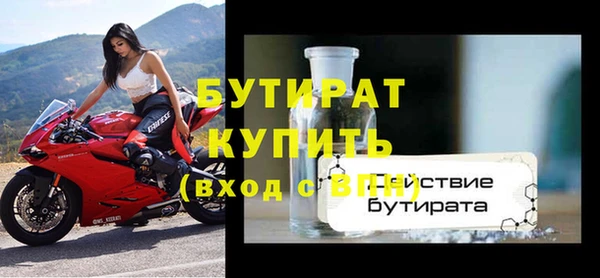 эйфоретик Абдулино