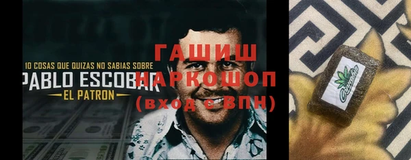 МДМА Абаза