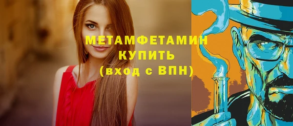 МДМА Абаза