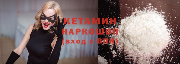 МДМА Абаза