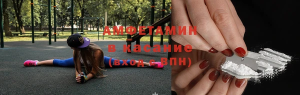 мескалин Рославль