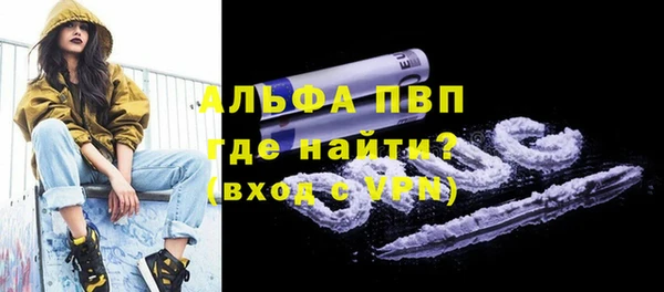 винт Россошь