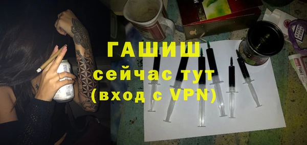 МДМА Абаза