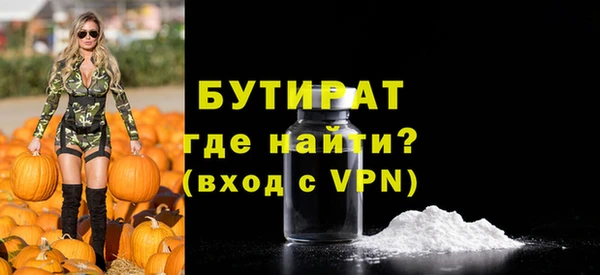 МДМА Абаза