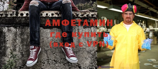 прущий лед Абинск
