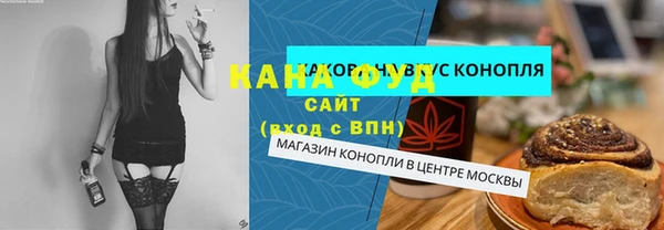 эйфоретик Абдулино