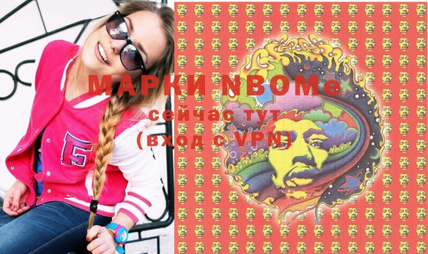эйфоретик Абдулино