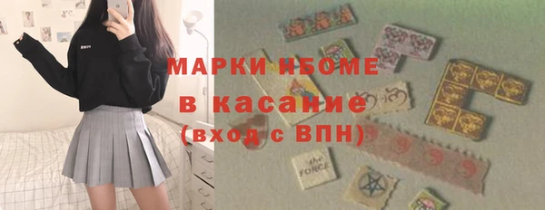 прущий лед Абинск