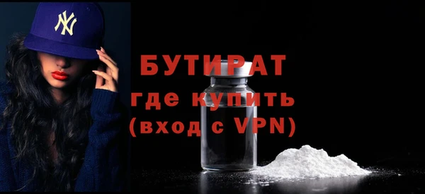 МДМА Абаза