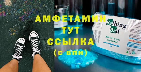 прущий лед Абинск