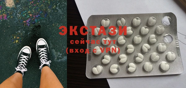 прущий лед Абинск