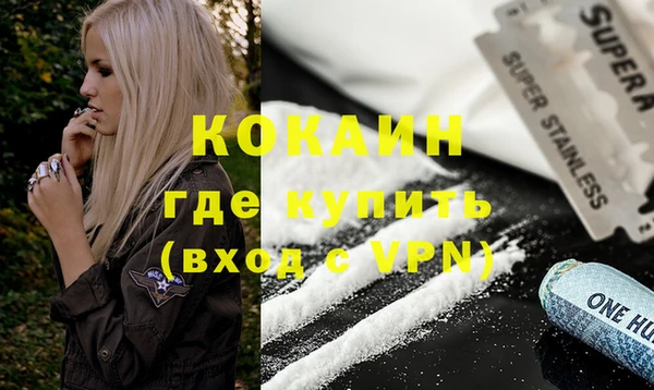 МДМА Абаза