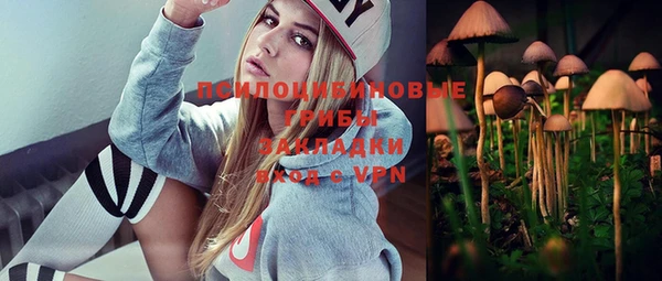 эйфоретик Абдулино