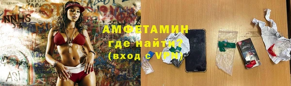 мескалин Рославль