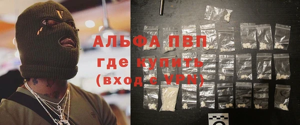 мескалин Рославль