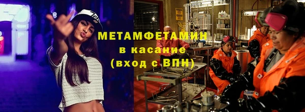 МДМА Абаза