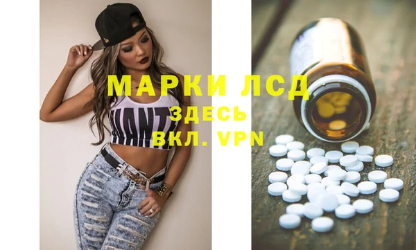 мескалин Рославль