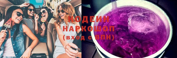 эйфоретик Абдулино