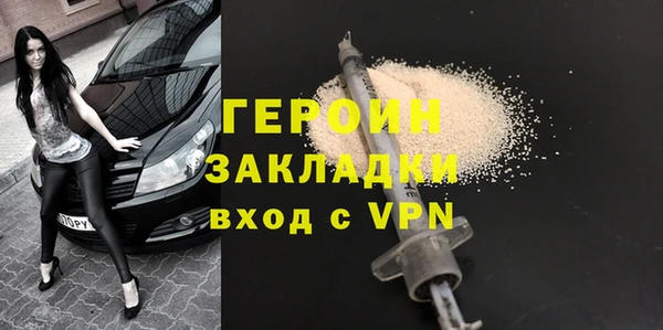 МДМА Абаза