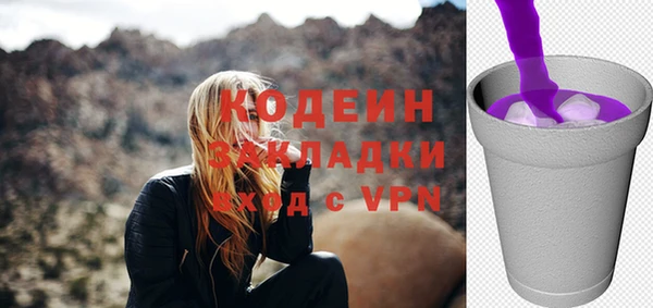 прущий лед Абинск