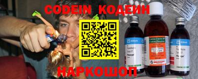 спайс Комсомольск-на-Амуре