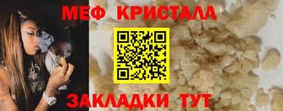 спайс Комсомольск-на-Амуре