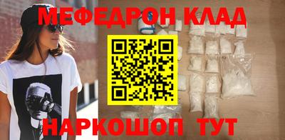 mdma Краснокаменск