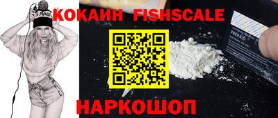спайс Комсомольск-на-Амуре