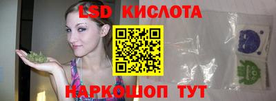 спайс Комсомольск-на-Амуре