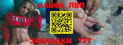 синтетический гашиш Краснознаменск