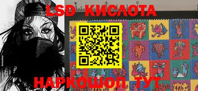 спайс Комсомольск-на-Амуре