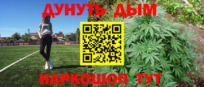 спайс Комсомольск-на-Амуре