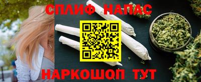 спайс Комсомольск-на-Амуре