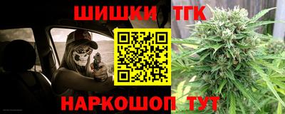 героин Конаково