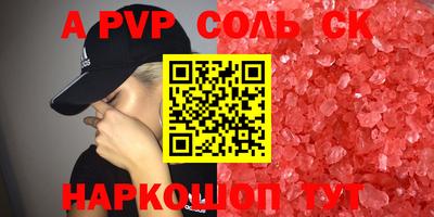 винт Коммунар