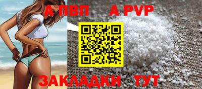 героин Конаково