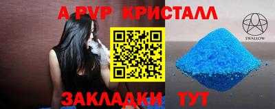 героин Конаково