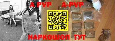 винт Коммунар