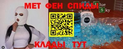 спайс Комсомольск-на-Амуре