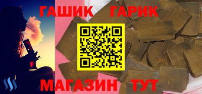 героин Конаково