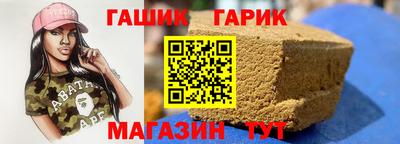 спайс Комсомольск-на-Амуре